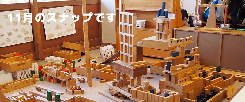 11���̃X�i�b�v�ł�